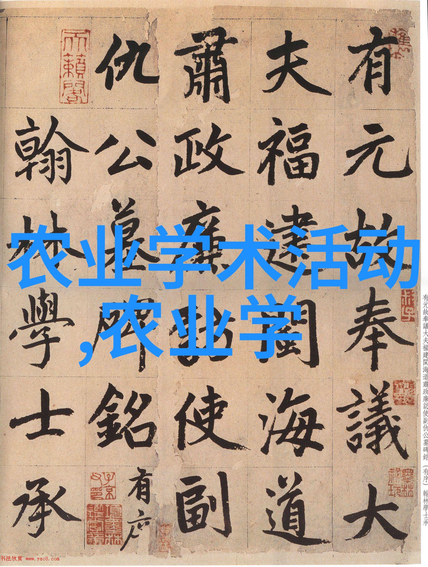 6马力柴油微耕机价格农用小型机械设备成本