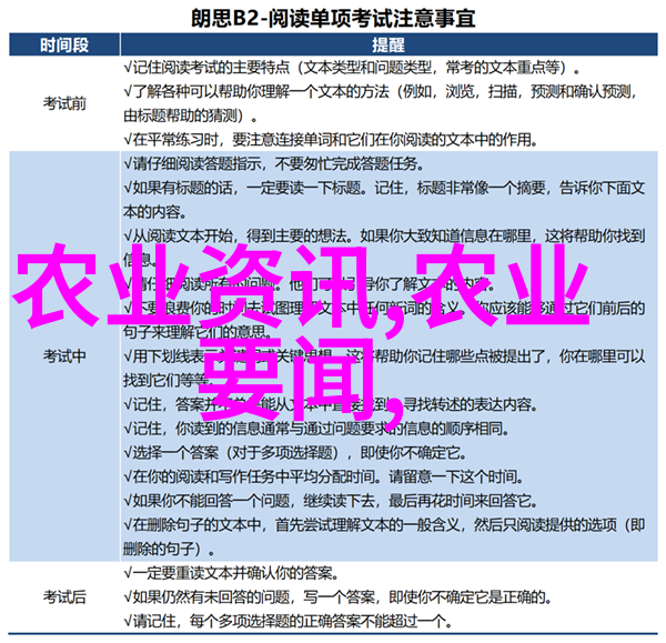 祸国十四阙我的眼前世界在颠覆