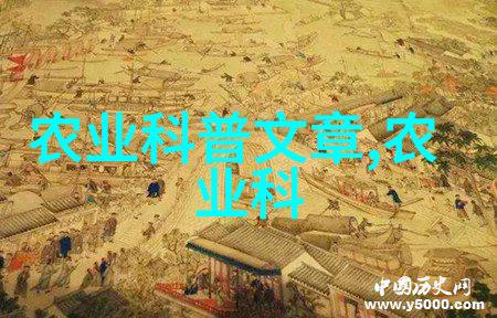 中国养殖业现状及发展趋势 - 畜牧进步探索中国养殖业的新篇章