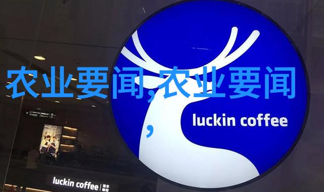 在农村养殖业养什么最赚钱-高效农业的智慧与机遇
