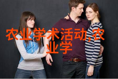 敌伦交换第21部分剧情介绍我是怎么发现他们的秘密的