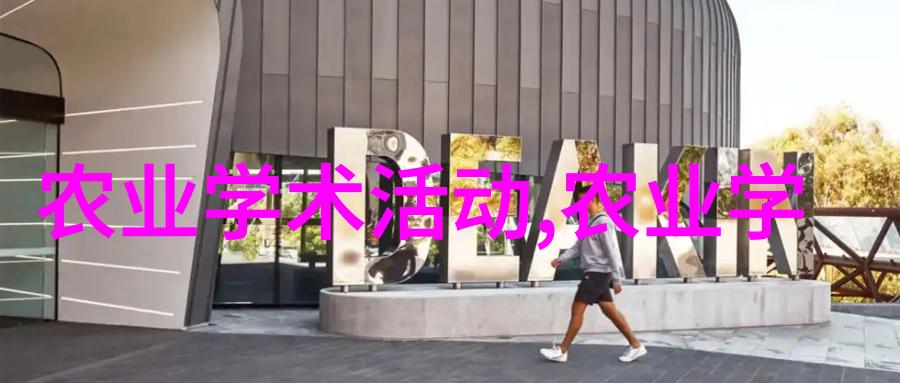 绿色美学家园最佳水果籽用于室内植物造景