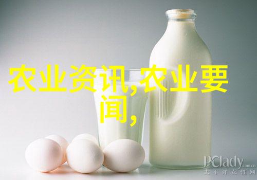 药材新篇章探索未来市场的稀土之冠