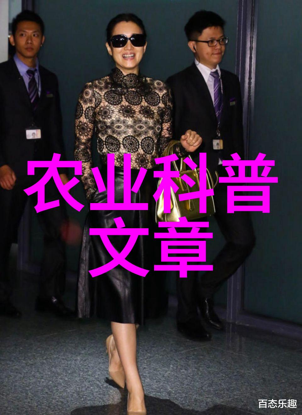 是不是所有的农业项目都适合打造田园综合体？