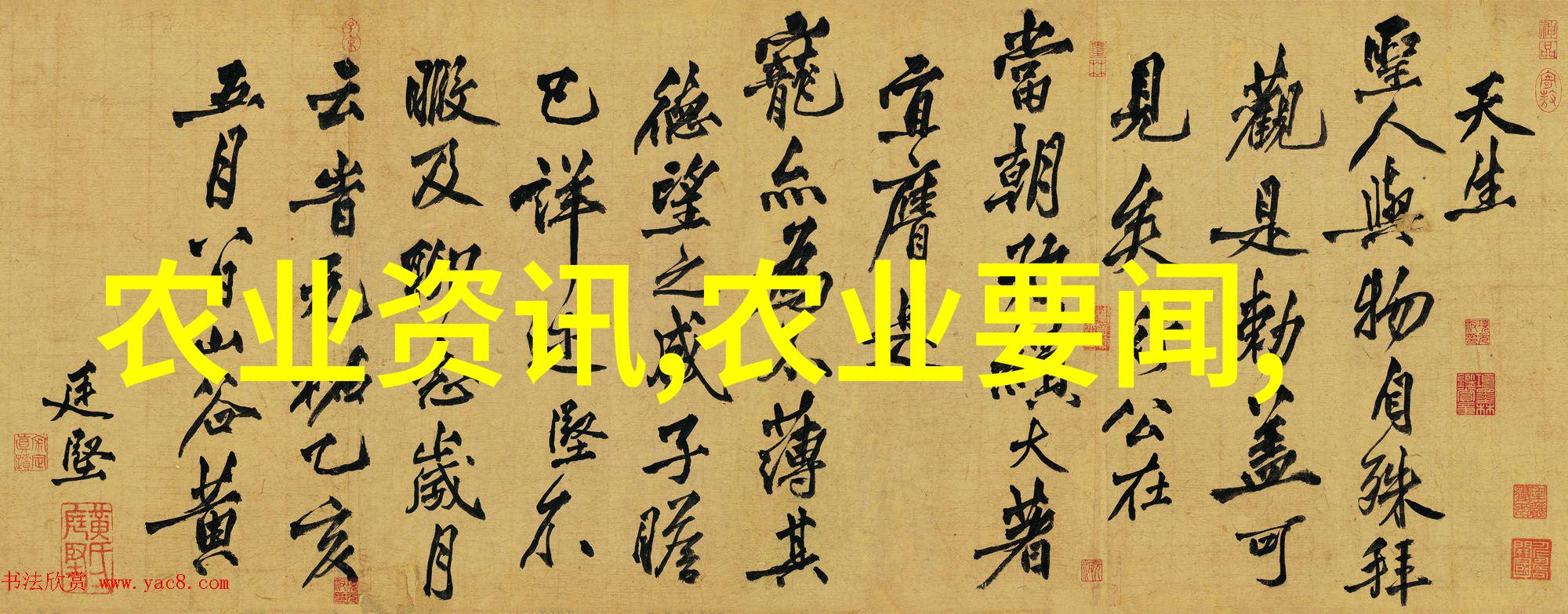 种植什么药材一年一收-药材园艺选择适合的植物实现持续收获
