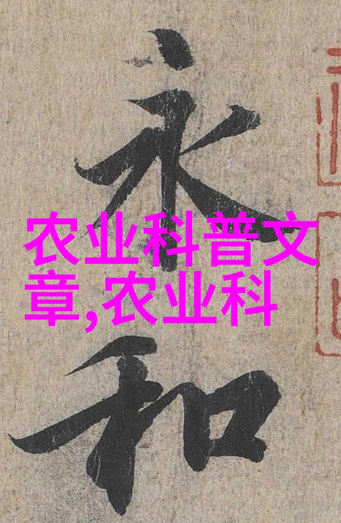 现代药材市场逆袭之王与隐世珍品
