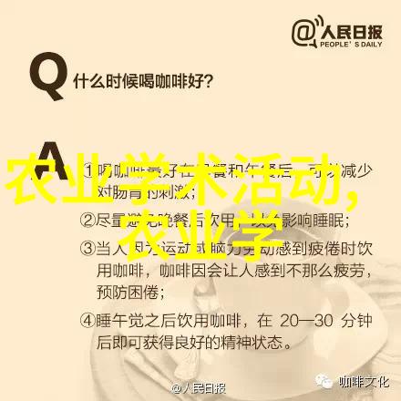 牛羊混养实践的双刃剑探究其在牧场生态与经济效益中的好处与挑战