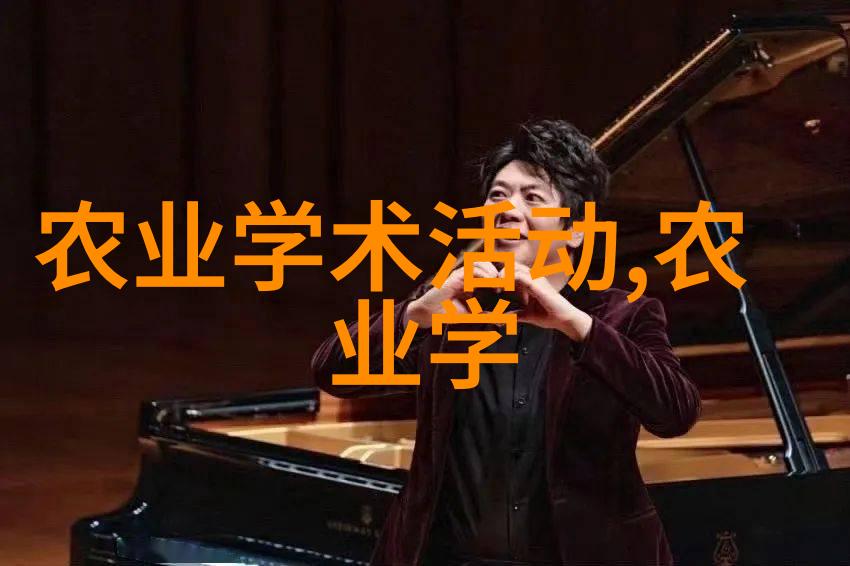 土壤健康第一如何选择合适的自然有机肥料