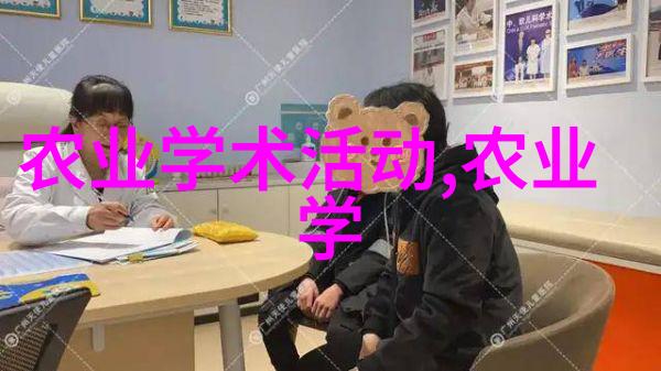土地的变迁田野里的新篇章