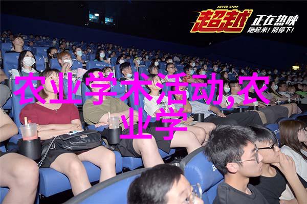农产品行情网一站式解析农作物价格动态的智慧平台