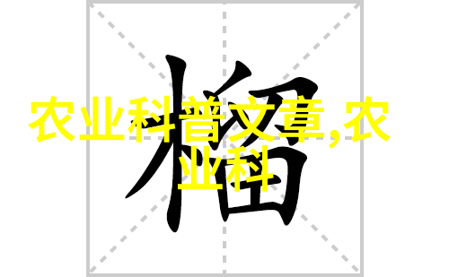 农业培训课程中应如何融入现代科技和传统智慧