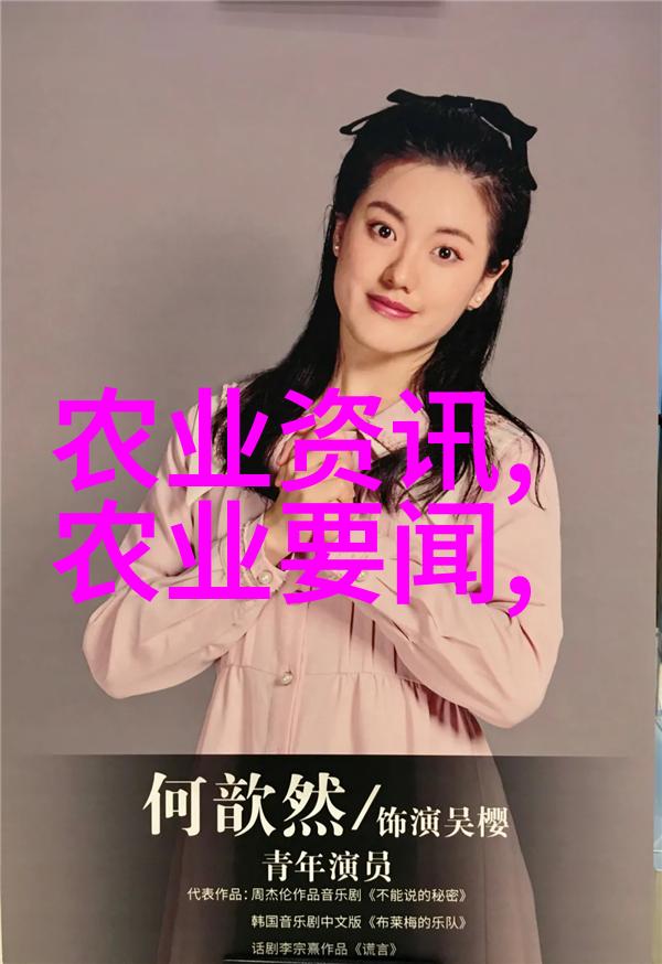 穿越时间与空间寻找古老与现代各类水果種子的相似之处