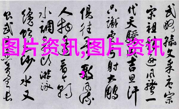 宁静之源头追溯日本茶艺Chanoyu Sado or Ocha的历史渊源