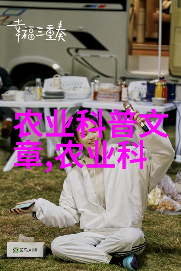 农机时代重塑农业生产力与智慧的结合