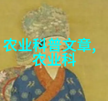 水果蔬菜种子图片中的秘密它们的故事和未来的可能性