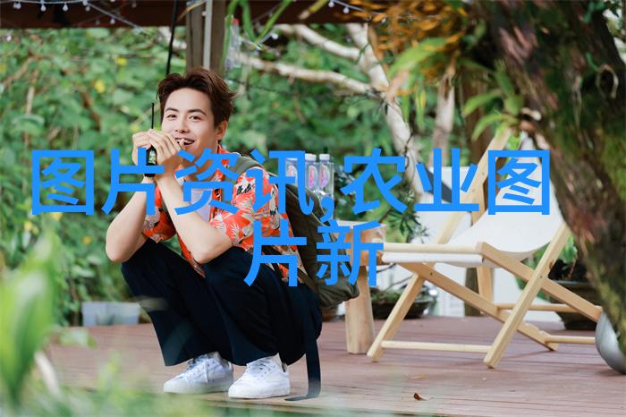 一亩田可靠吗-细数耕耘探究一亩土地的经济可靠性