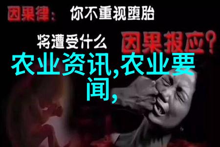 百草千用探索中药材的艺术与科学
