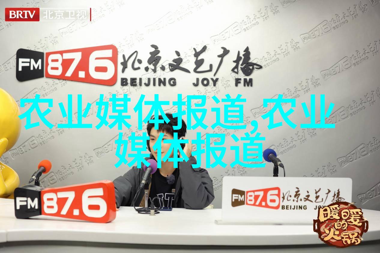 播種準備