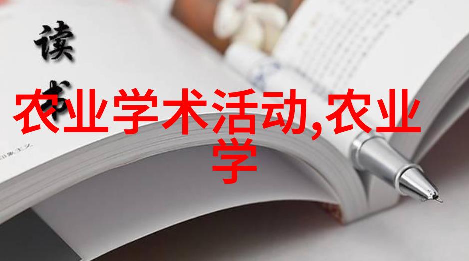 阳台自水果无需授粉的优雅水果