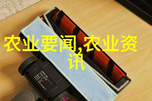 国际论坛丨首届农业生物学前沿国际学术论坛在