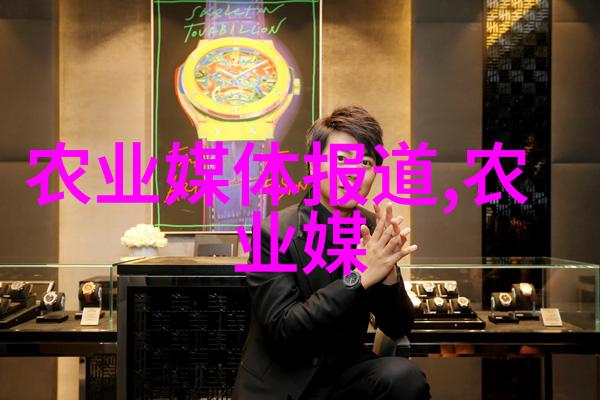 在绿色农业浪潮中寻找商机推荐一些盈利潜力强大的药草种植项目