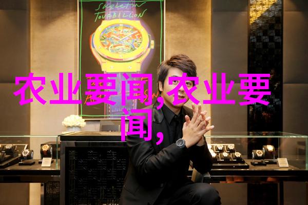 191农资网我是怎么在这平台上找到了最合适的种子和肥料