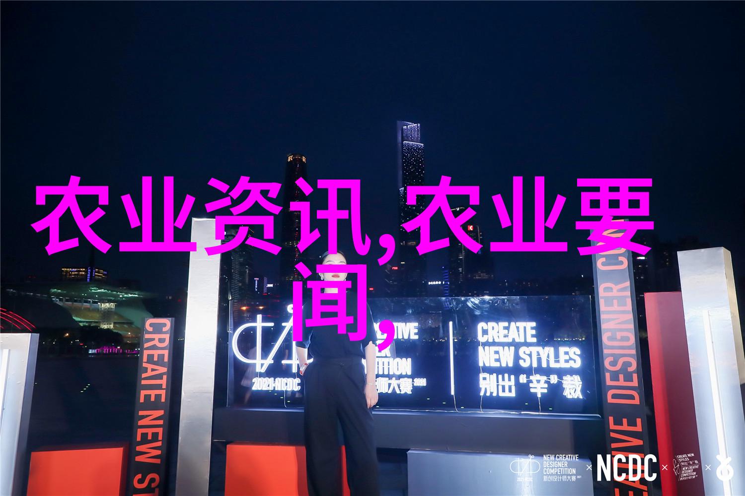 国际贸易政策变化如何影响了中国本土的农药价格走势