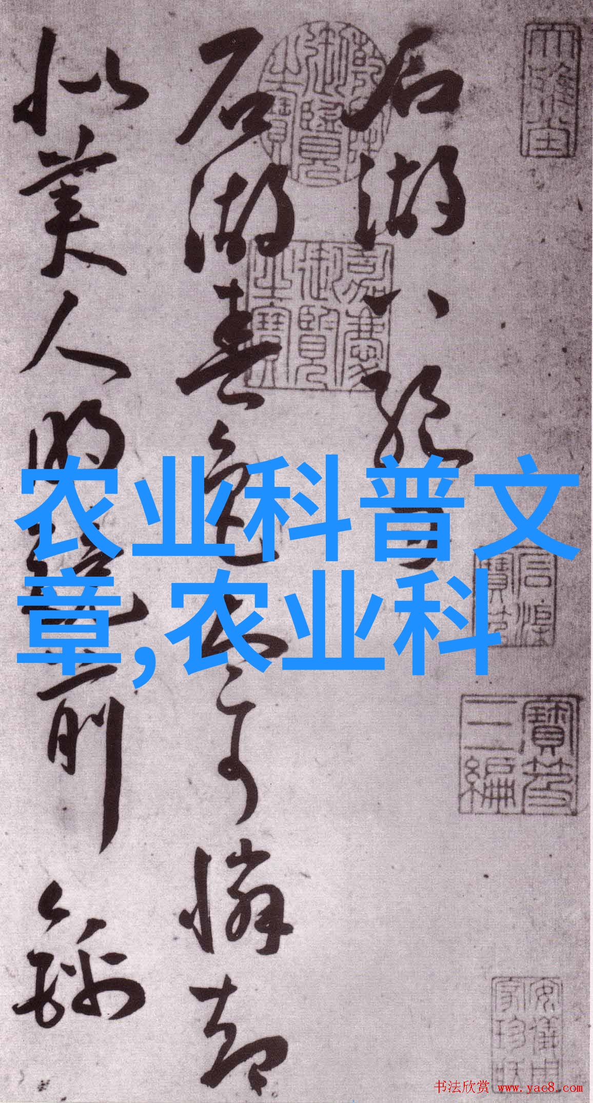 小孩乳液狂飙开襟WWW网络时代的无忧无虑与安全隐患
