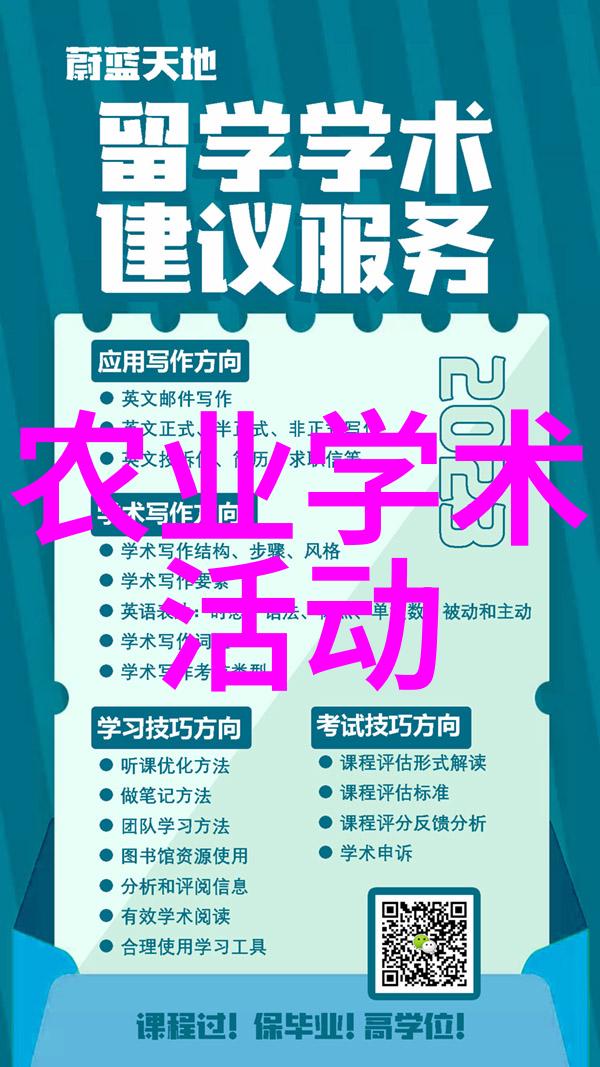 5 王祥老师发言(学通社记者 李科毅 摄)_副本