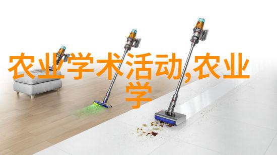 农药知识大全app解锁绿色耕作的智慧之门