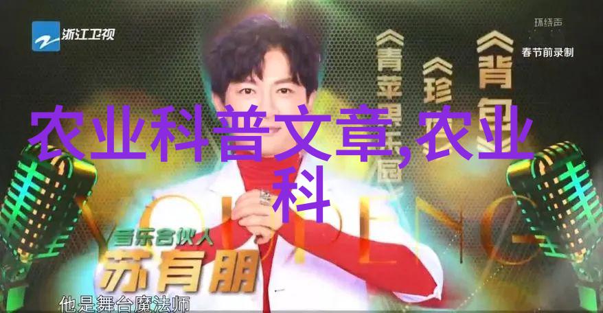 合作养羊计划共创牧场富足未来