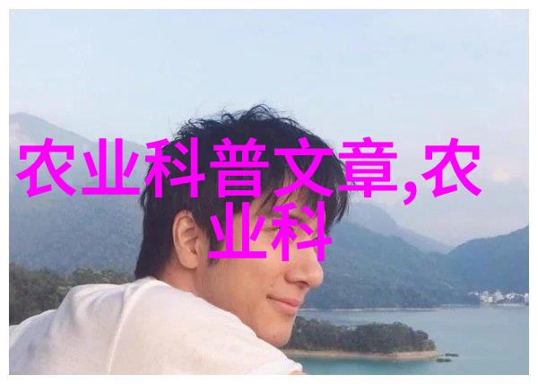 绿水青山自然生态的守护者