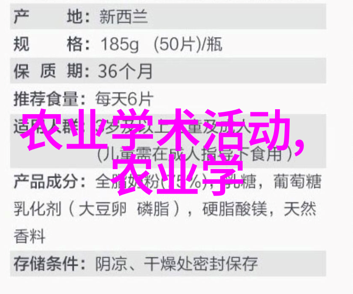 金线莲花间的丝绸路