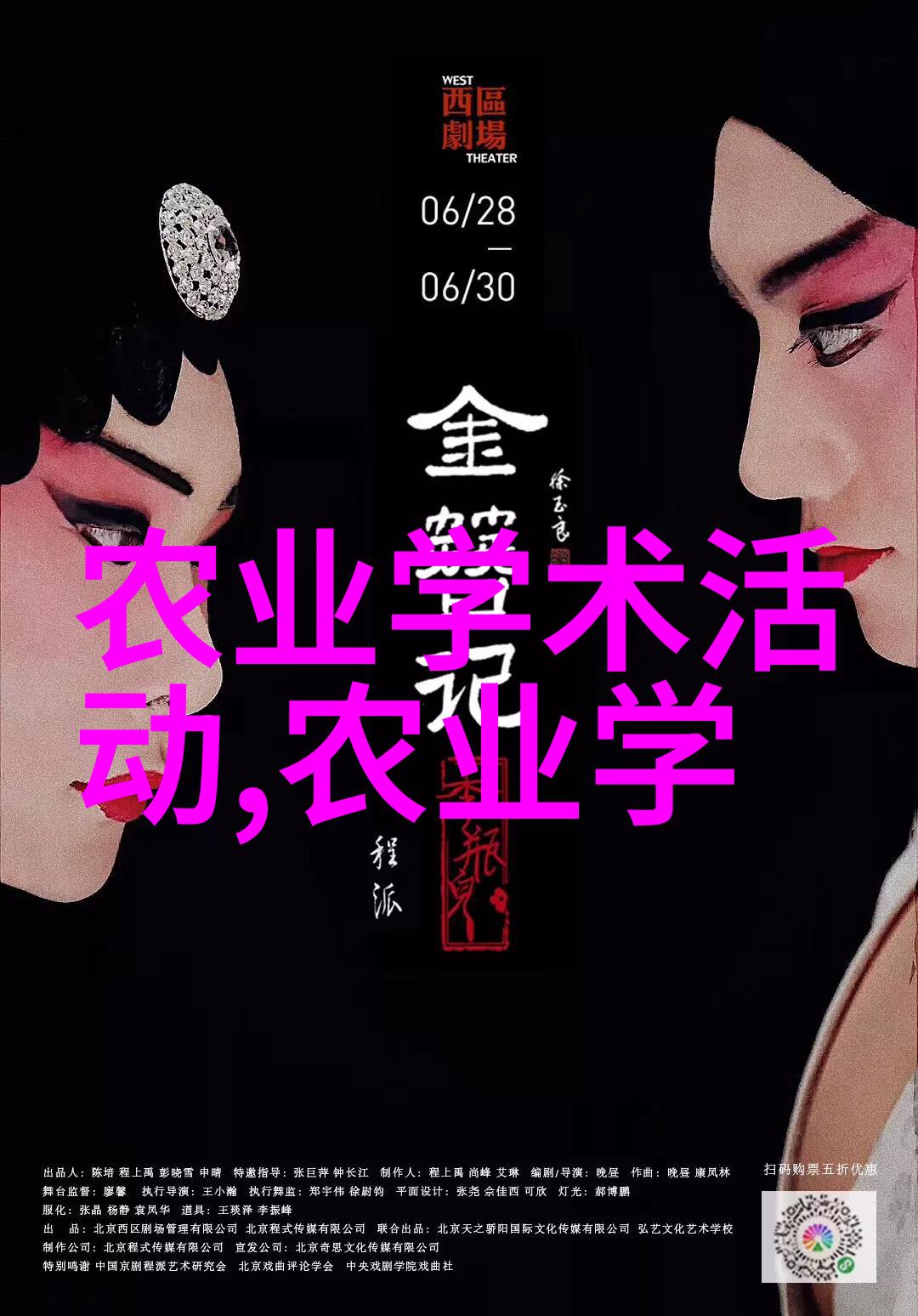 花卉种子生产的关键技术与流程