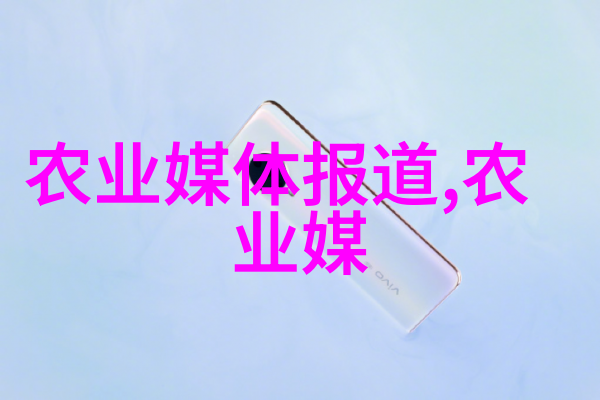 阳台上的甜蜜挑战寻找那份既美丽又可口的水果