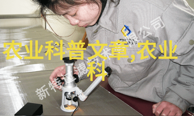 新手可以通过哪些方法开始自己的家庭生态系统
