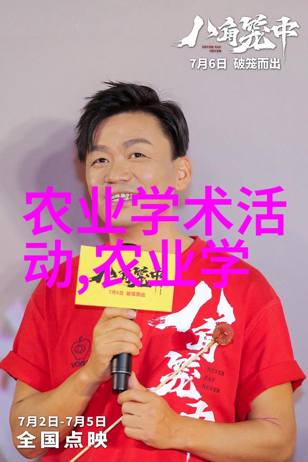 农村常见60种野生中草药-探索乡间的药材宝库农村常见60种野生中草药