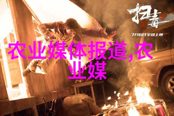 191农资人才招聘网站绿色农业的智囊团寻找之旅