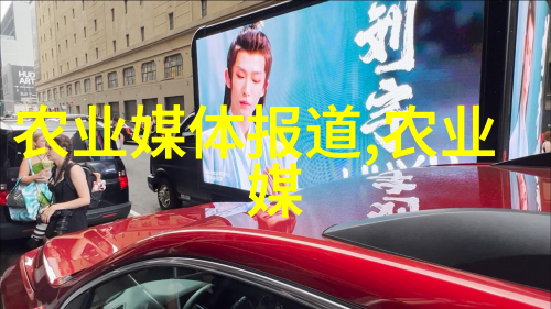 未来种植-未来赚钱指南揭秘最有潜力的新型作物