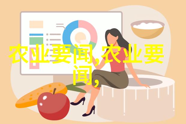 丰收的秘密种植快结果的水果技巧
