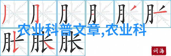 japonensisJAVAHDTV1080-日本珍稀动物高清录像探秘japonensisJAVAH