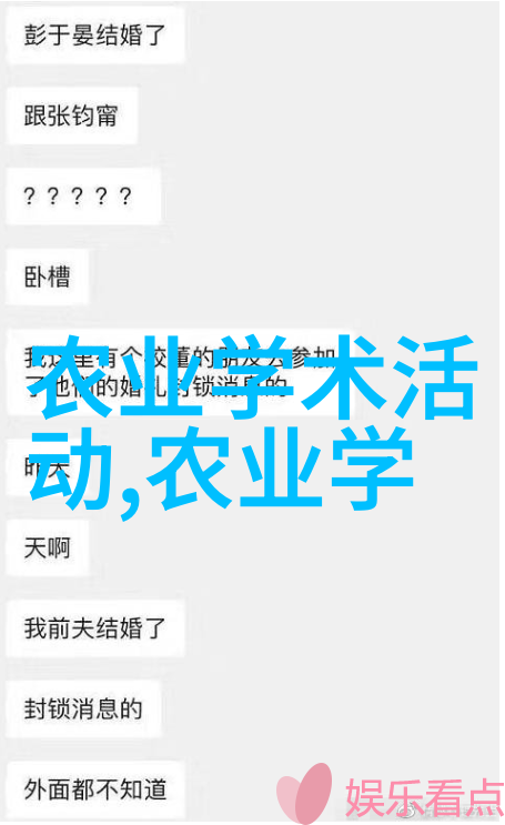 水果新贵了解奇亚籽的健康益处与烹饪妙用