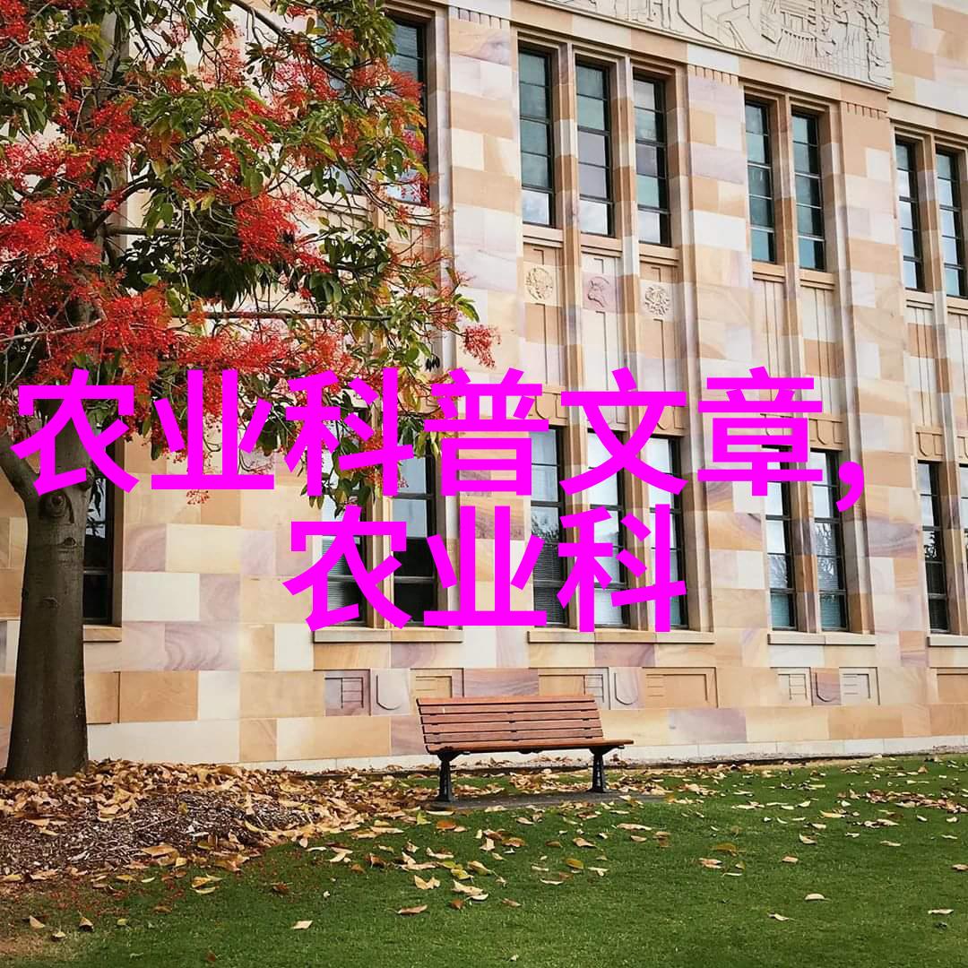 绿茵信息网中国农业机械化的数字田野