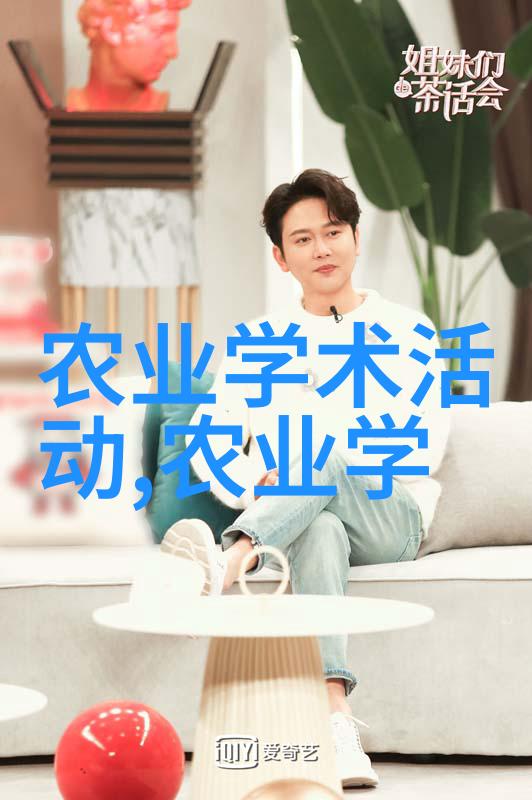 茶叶种类排行榜前10名揭秘铁观音抗癌抗衰老的神奇力量