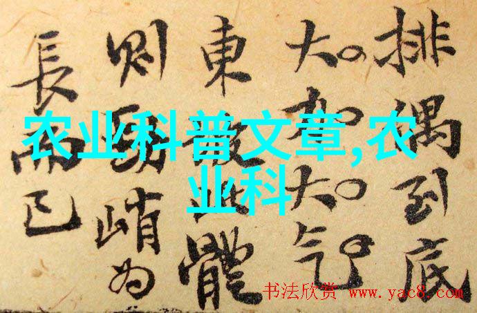 暴利养殖大师从零到英雄的财富之旅