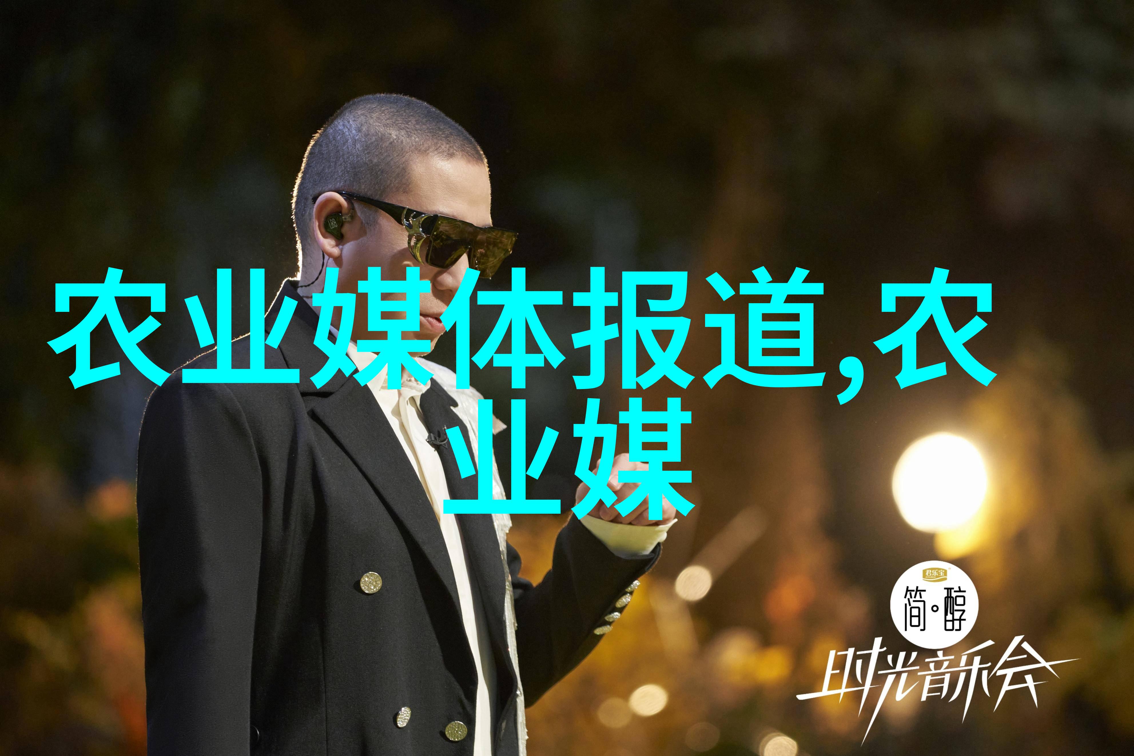 花开富贵探秘香气四溢的花园佳品