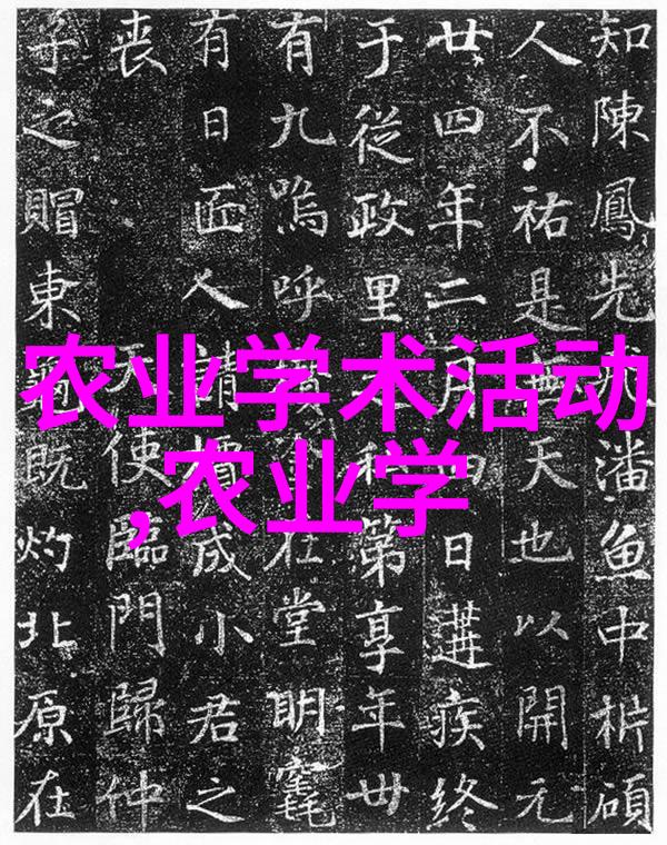液压机械-高效驱动液压系统在现代制造业中的应用与挑战