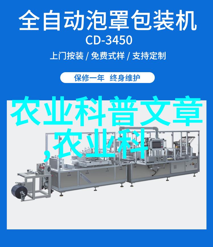 想卖蔬菜从哪里找货源-绿意盎然的选择如何找到高品质的蔬菜货源