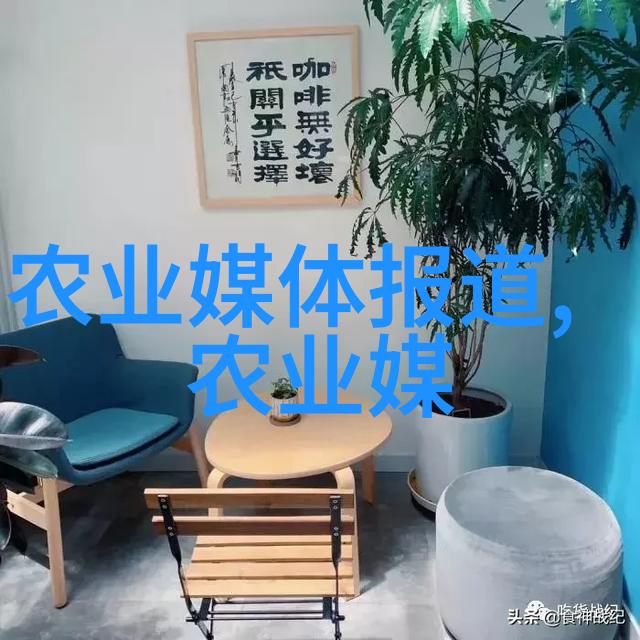 中国蔬菜种植网绿茵覆盖大地的智慧之网