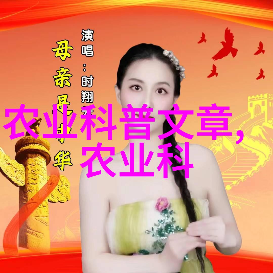绿意盎然的家居美学如何打造好看的盆栽